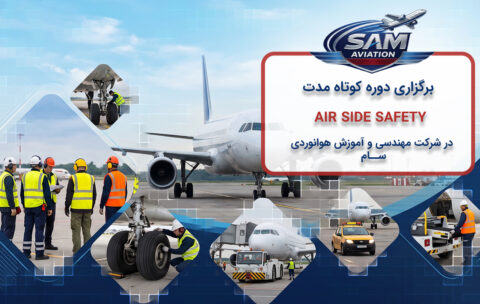 airside safety
