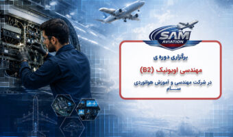 اویونیک